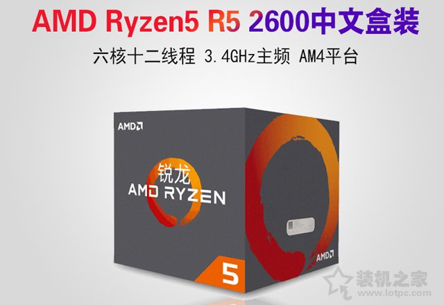 4500元電腦主機配置怎么配？AMD和intel各一套4500元游戲主機配置