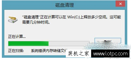 Windows.old刪不掉怎么刪除?Win10系統下刪除Windows.old方法