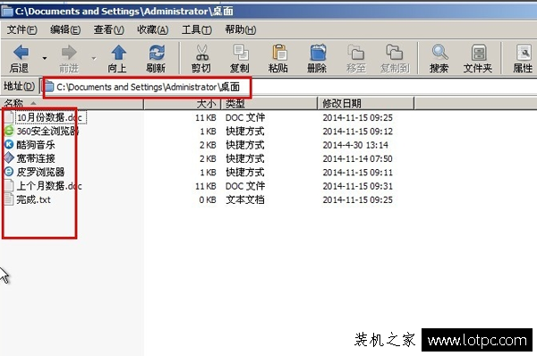 電腦系統(tǒng)奔潰如何找回桌面文件？系統(tǒng)損壞桌面文件如何拷貝出來