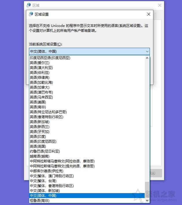 Win10安裝軟件提示“Error launching installer”的解決方法