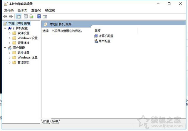 Windows找不到文件gpedit.msc？Win10家庭版沒有組策略的解決方法