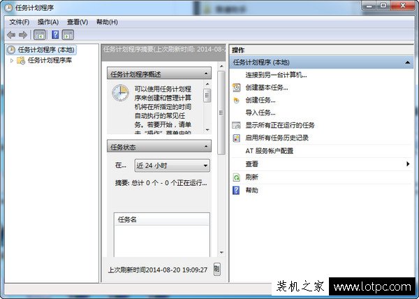 電腦鬧鐘怎么設(shè)置 電腦怎么設(shè)置鬧鐘提醒