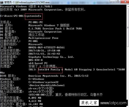電腦系統裝64位還是32位系統好？考慮這些才能正確安裝