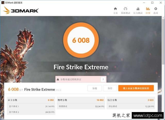 I5-7600K和R5-1600X哪個好？R5-1600X與i5-7600K性能對比測試