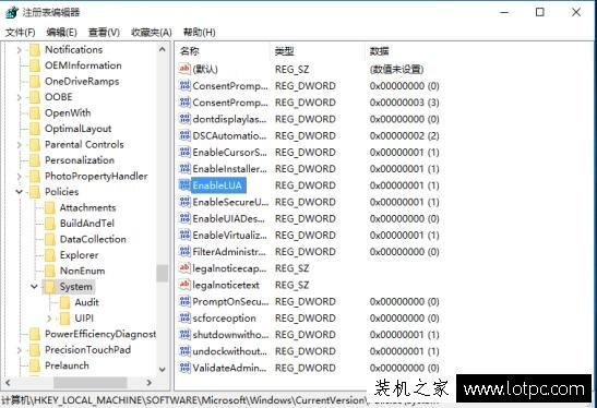 Win10系統使用CAD無法直接拖拽打開文件的解決方法