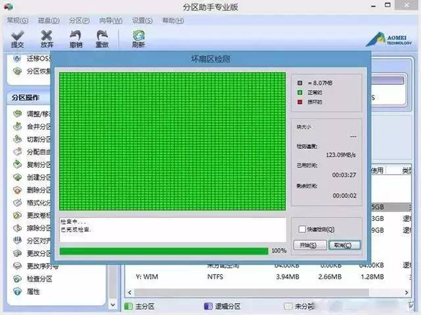 電腦反應(yīng)慢/電腦運(yùn)行卡是什么原因？