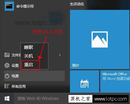 Win10系統怎么進入安全模式?Win10安全模式按F8進不去的解決方法
