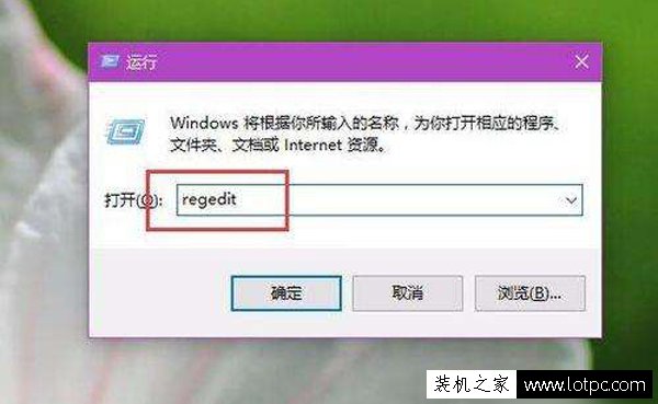 Win10如何恢復被篡改的默認瀏覽器?Win10默認瀏覽器修改方法