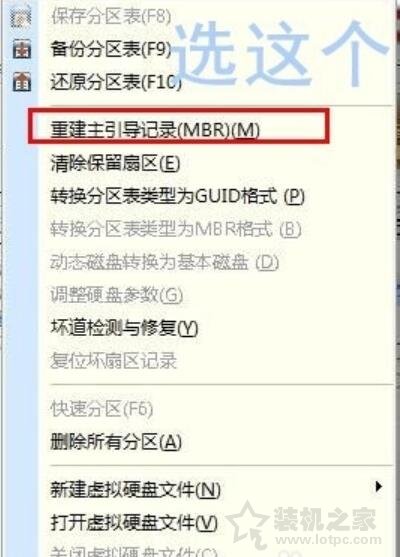 電腦開機(jī)提示“an operating system wasn't found”怎么解決？