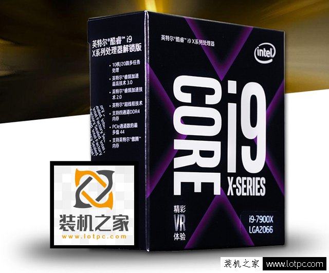 游戲發燒級電腦配置 十核i9-7900X配GTX1080Ti獨顯diy水冷電腦主機