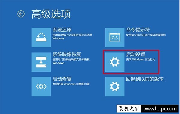 Win10系統怎么進入安全模式?Win10安全模式按F8進不去的解決方法