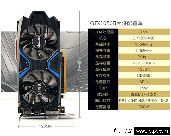 4000元游戲電腦配置推薦 七代i5-7400配GTX1050Ti攢機配置單