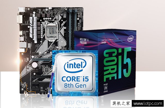 i5 8400配什么主板好？intel酷睿i5-8400主板搭配攻略及規(guī)格詳解