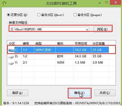 電腦怎么重裝系統(tǒng)步驟 超簡(jiǎn)單的電腦重新安裝系統(tǒng)教程