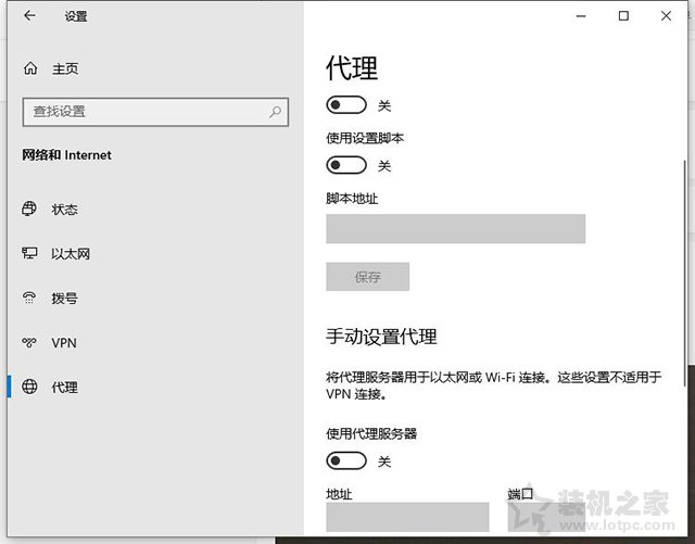 同一個Wifi無線網(wǎng)絡(luò)手機能上但是電腦不能上網(wǎng)的解決方法