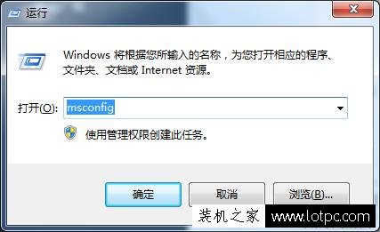 應用程序錯誤“該內存不能為read要終止程序,請單擊確定”解決方法