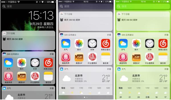 如何在iOS 10上玩出新意？關注這10個功能