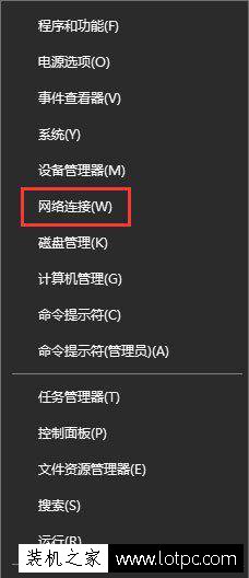 Win10網絡數據使用量全部為0的解決方法