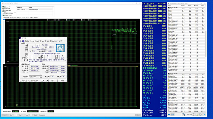 十代酷睿i7 10700K搭配RTX3080顯卡全能型電腦組裝機配置清單