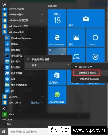 如何打開命令提示符?以管理員身份打開命令提示符的4種方法