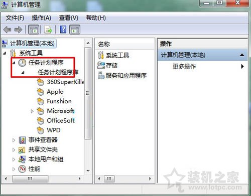 Win7系統開機提示windows檢測到一個硬盤問題怎么辦？