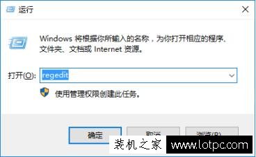 Win10系統(tǒng)將時間顯示方式恢復(fù)成Win7傳統(tǒng)時鐘顯示界面的方法
