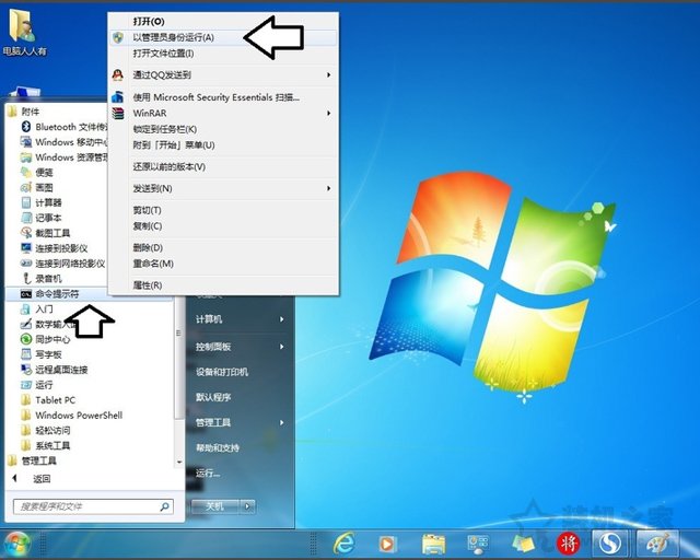 安裝軟件時提示錯誤1719 無法訪問windows install服務的解決方法