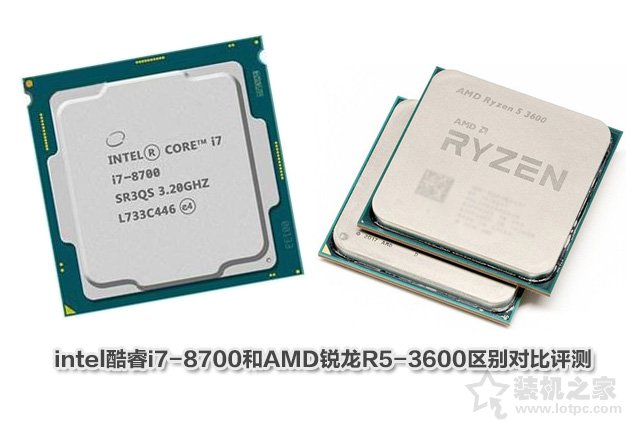 R53600和i78700哪個好？酷睿i7-8700和銳龍R5-3600區別對比評測