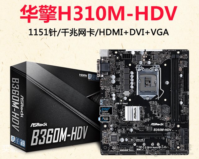 中特效畫質(zhì)吃雞夠用 3600元i3-8100配GTX1060 3G獨(dú)顯吃雞配置推薦