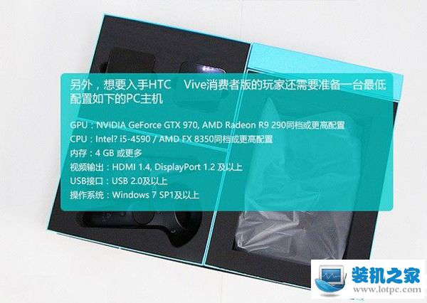 VR對電腦配置要求高嗎 HTC Vive電腦配置要求