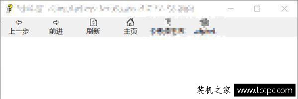 Win10下載的文件如何解除鎖定?Win10系統解除鎖定下載的文件方法