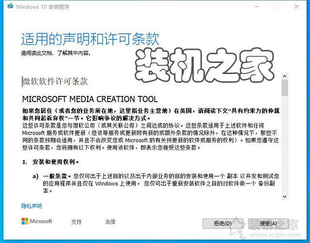 如何重新安裝Win10系統？微軟工具安裝原版Win10圖文+視頻教程
