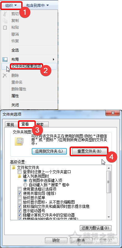 Win7/Win10新建文件或刪除文件需要刷新后才可以顯示的解決方法