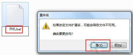 電腦小技巧：用U盤取代開機密碼啟動電腦系統(tǒng)的方法
