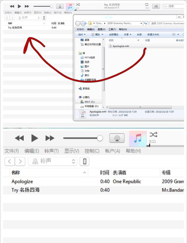 拒絕iPhone撞鈴！教你輕松換自己喜歡的音樂設為鈴聲！