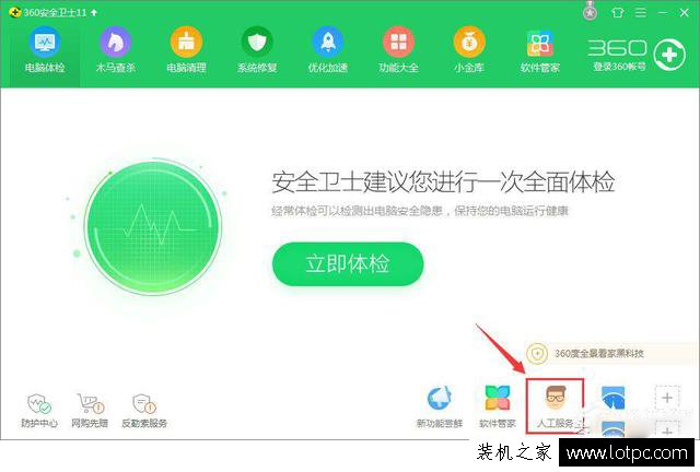 解決刺客信條“無法啟動此程序，因為計算機中丟失MSVCP110.dll”