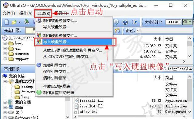 Windows10/7系統(tǒng)原版鏡像怎么安裝？Win10/7安裝版系統(tǒng)U盤(pán)安裝教程