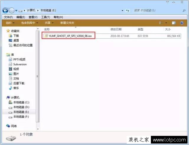 無u盤無光驅怎么裝WinXP系統？硬盤安裝WinXP系統教程