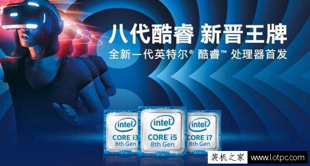 intel酷睿i3-8100和i3-8350K配什么顯卡好？八代i3與顯卡搭配知識