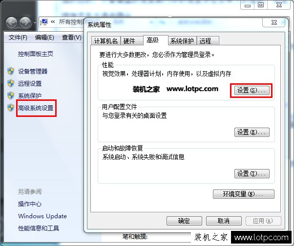 8g內(nèi)存玩絕地求生卡頓怎么辦？絕地求生大逃殺內(nèi)存設(shè)置優(yōu)化圖文教程