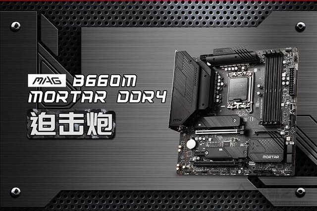 爽玩各類游戲！2022年12代i5 12400F配RTX3060組裝電腦配置推薦