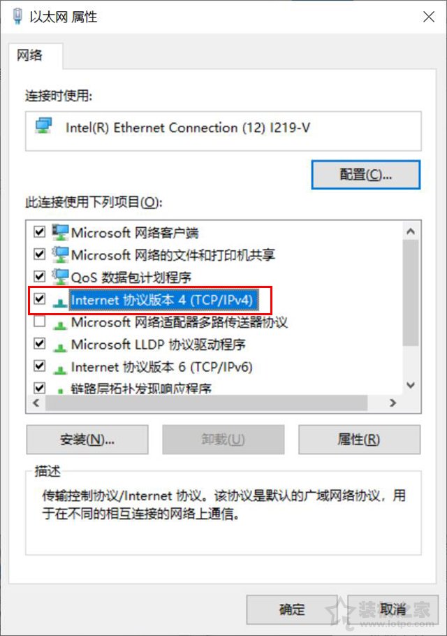 Microsoft帳戶無法登錄怎么辦？Win10微軟賬戶登錄不上解決方法