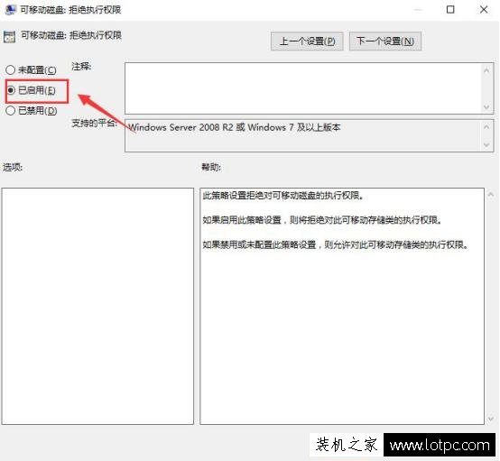 如何禁止別人復(fù)制、拷貝電腦上的文件