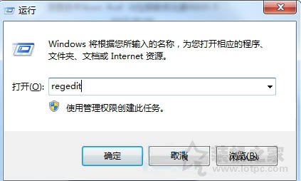電腦開機時提示用戶界面失?。簾o法加載登錄用戶界面的解決方法
