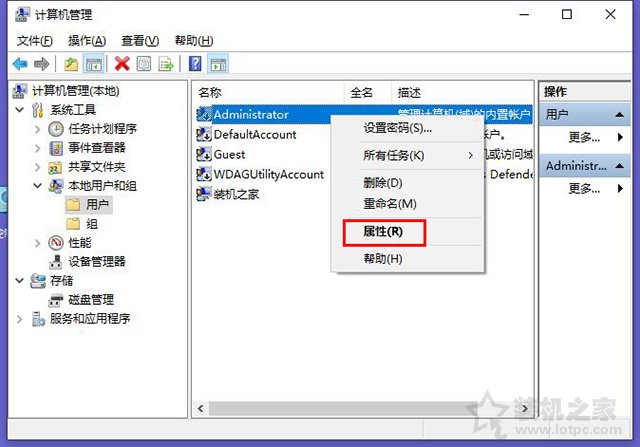 Win10系統下qq遠程不能控制對方電腦(點不動)的完全解決方法