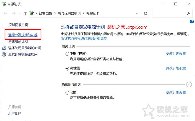 Win10沒有休眠選項怎么辦？
