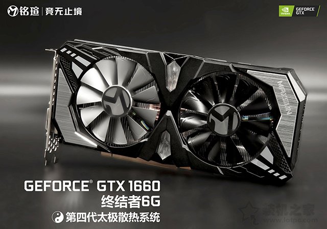 GTX1660顯卡評測首發(fā)：對比GTX1060、GTX1660Ti性能測試評測