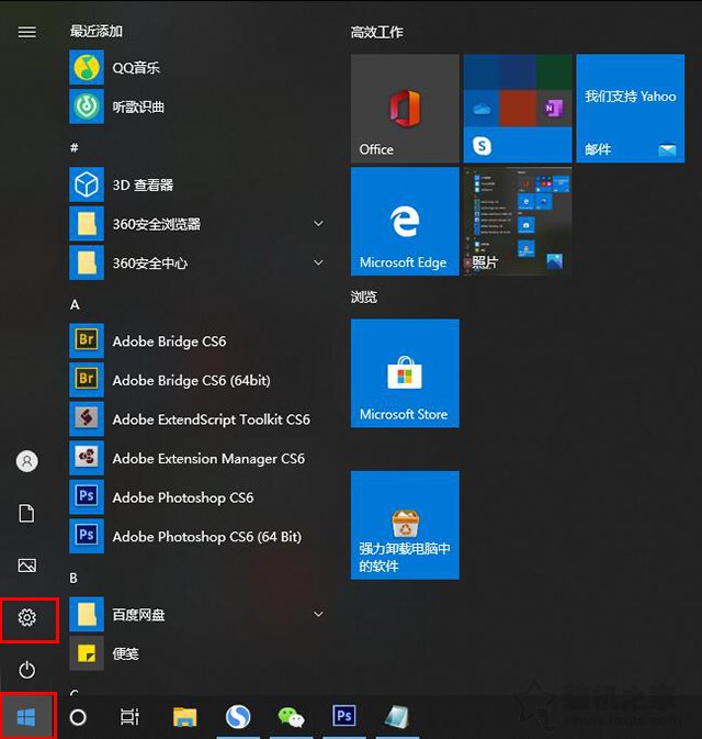 Win10電腦搜狗輸入法無法輸入中文并且輸入法欄不見了的解決方法