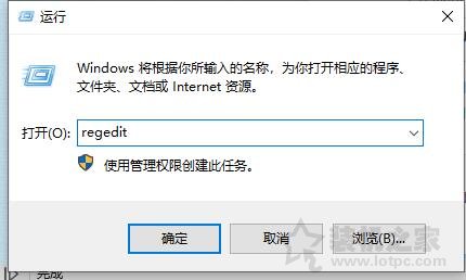 Win10任務管理器打不開怎么辦？任務管理器被禁用的解決方法