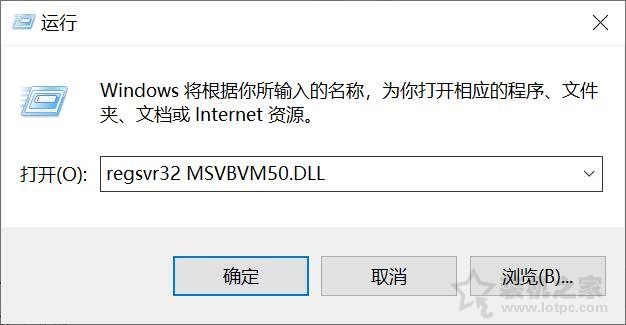 提示計算機中丟失MSVBVM60.DLL、MSVBVM50.DLL的解決方法